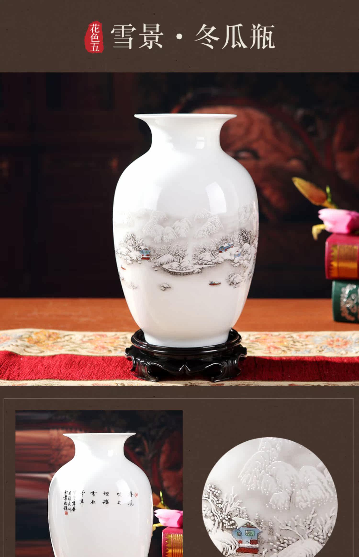 景德镇陶瓷器小花瓶摆件客厅插花