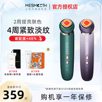mesmooth Mu Su Beauty Instrument Home Face Massage Cleanser Cleaning Porous Instrumentation