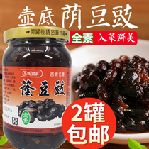 Taiwan imported from the Western snail famous pot bottom shade tempeh 380g black bean tempeh whole vegetal steamed fish steamed ribs seasoning sauce