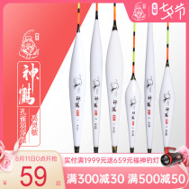 Bentine peacock feather floats Bold super eye-catching High-sensitivity Crucian carp floats Carp floating feathers Large fishing floats