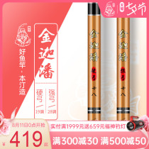 Bentin Jinjapan tough archer rod Ultra-light ultra-hard black pit rod Comprehensive carp rod Platform angler rod Fishing rod