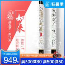 Bentin Tathagata fishing rod Carbon fishing rod Black pit Super hard ultra-light fishing rod Hand rod Fishing gear Fishing supplies