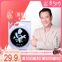 Bentin Haile fishing line Main line sub-line Fishing gear Fishing supplies 50m fishing line Competitive table fishing line