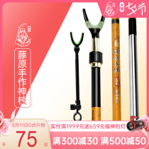 Bentingtai fishing competitive fishing box Double battery bracket Fishing rod bracket rod rear hanging rod rack accessories