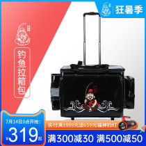 Bentine fishing gear Fishing rod bag Multi-function fishing rod box Waterproof liner fish protection bucket Big wheel rod fishing bucket