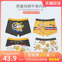 children's underwear boy's cotton boxers big boy baby cartoon boxer student cotton shorts head