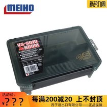  Japan imported MEIHO Mingbang bait box VS-3010 fishing box small accessories box storage box storage box Luya box