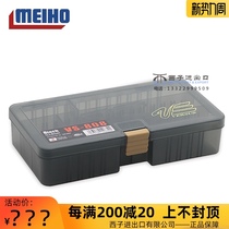  Japan imported MEIHO Mingbang (Mingbang)small accessories box storage box fishing gear storage bait box Luya box