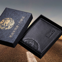 The new license holster male ultra-thin personality multi-function card creative combo traveling zheng jian bao jia zhao ben