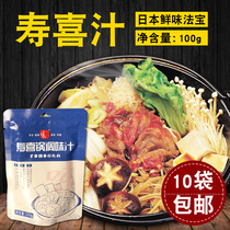 Susukiyaki Japanese hot pot base Shouxi pot soy sauce base sauce sauce seasoning Kanto