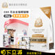 Luke Pet Cat Leshi C65 Grain-Free Cat Food 2KG Adult Cat Kitten Food Universal Whole Stage Staple Food Natural Food Luke Pet Cat Leshi C65 Grain-Free Cat Food 2KG Adult Cat Kitten Food Universal Whole Stage Staple Food Natural Food