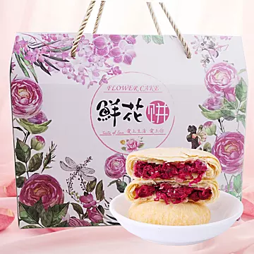 【20枚】鲜花饼玫瑰饼600g[5元优惠券]-寻折猪