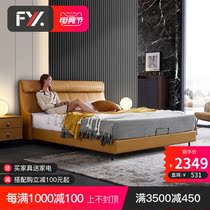 Leather bed Simple modern 1 8 meters Master bedroom double bed High back soft bag bed Wedding bed Nordic leather bed 1 5 meters