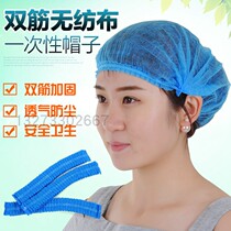 Medical disposable hat Blue non-woven headgear sterile surgical hat dust-proof double-ribbed thick strip cap