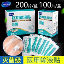 Instillation Medical Breathable Medical Infusion Sticker Disposable Infusion Sticker 100 Box