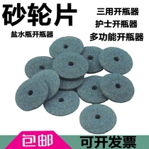 Grinding small grinding wheel grinding wheel cutting scribing glass ampule oral liquid