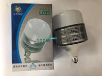 Toshivan LED ball bubble heat dissipation aluminum E27 screw mouth high power 100W Great white shark plant site 20W30W50W