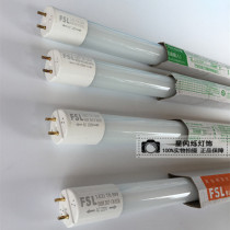 Foshan T8 LED lighting tube crystal Ying straight tube light tube Double end daylight lamp 8W0 6 m 12W14W16W22W1 2 m