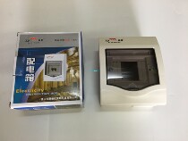 Exhibition Industry Electric Boxes 2-4 Glue Boxes Plastic Electric Boxes WHITE AIR SWITCH FIZ BOX 1P2P SWITCH BOX