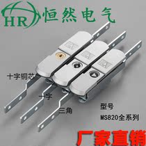 Haitan MS820 chassis cabinet connecting rod lock Cross copper core lock Distribution box electric cabinet Weitu Cabinet Tiandi Tie rod lock
