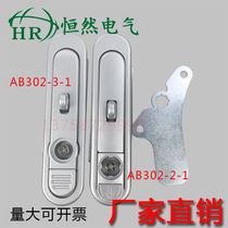 State Grid electric meter box lock AB302-2-1 lead blockade chassis cabinet door bounce handle lock with nose hanging screw