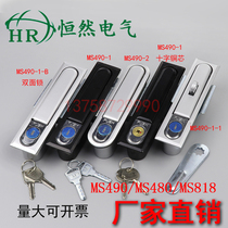 Distribution box door lock MS818 bounce lock switch power Cabinet control chassis cabinet plane lock MS490-1 Haitan