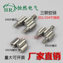 201 stainless steel triple hinge M6 external thread M8 chassis cabinet door hinge Distribution box electric cabinet door shaft hinge
