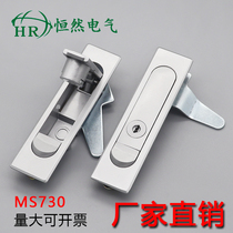 Haitan electric box lock MS730-1 flat lock Power fire cabinet chassis press bounce lock MS504 electric cabinet door lock
