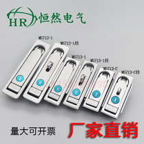 Distribution box electric cabinet door lock MS713-1 bounce lock electrical fire control chassis plane lock MS712 open lock