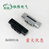 Electric cabinet door hinge CL055 switch control cabinet HL012 hinge HX032 chassis cabinet bearing hinge