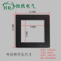 Meter box 125X125 distribution box observation window Meter box black plastic observation frame with transparent plexiglass