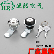 Distribution box lock MS407 door lock Tin cabinet drawer file cabinet Turn tongue lock Chassis cabinet cylindrical lock Electric cabinet lock