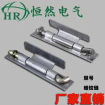 Foundation box hinge 1 5 Foundation hinge 1 2MM distribution box hinge Power network chassis welding hinge