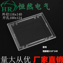 PC plastic observation frame 116X140 opening 100*124 observation window distribution box three-phase electric meter observation frame