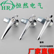 Distribution box switch cabinet door lock MS304-A-1 button lock Distribution cabinet door handle lock Chassis cabinet long handle