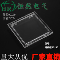 Observation frame 90X90 PC transparent observation window 90*90 opening 74*74 distribution box Meter box display frame