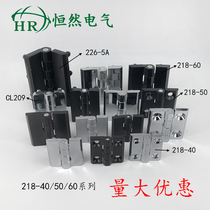 Distribution box hinge CL218-40-50-6 Electric cabinet door hinge HL051 Zinc alloy CL236-5A heavy duty hinge