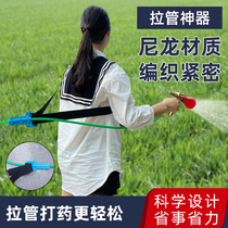 High pressure drugging tube Ltube deity Petrol High-pressure Spray Dosing Machine Tug Harness Electric Dosing Machine Pull Tube Harness Thick