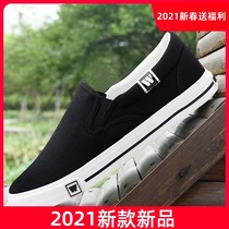 Back Lifan cloth shoes mens breathable board shoes mens shoes summer flat cloth shoes mens one-legged lazy low-top casual shoes