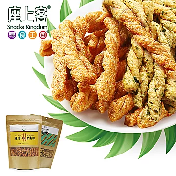 【座上客-手工小麻花2袋】网红零食香酥特产[5元优惠券]-寻折猪