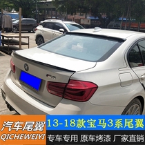 Suitable for 13-18 BMW 3 series F30F35 F30F35 320i 328i 328i tail rear glass top wing