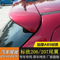 Applicable to Dongfeng Peugeot 206 207 tail 206 207 hatchback special top wing non-perforated modified fixed wind wing