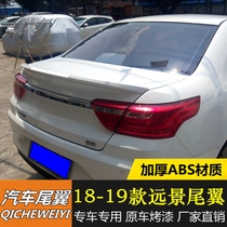 Suitable for long-term tail 18-20 long-term special modified tail new long-term long-term non-perforated tail