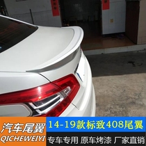 Suitable for 14-19 Peugeot 408 tail Peugeot 408 special pressure tail non-perforated ABS material tail