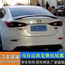 Suitable for 14-19 Mazda 3 Angkela tail 14 Angkesela sedan ABS material tail