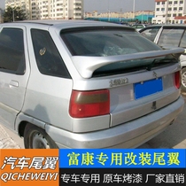 Oriental Citroen Fukang tail Fukang special tail ABS material with light tail wing special modified top wind wing
