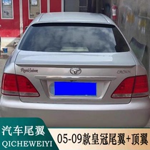 12-generation Toyota Crown Top Wing Tail 05-09 Old Crown Special Modified Paint Decorated Rear Glass Top Wing
