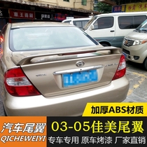Suitable for Toyota Jiamei Tail 03-05 Canamei 2 4 Special retrofit tail Punch Baking Varnish ABS Tail