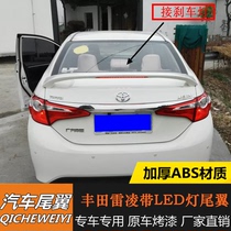 Applicable to Toyota Ralink tail 14-18 Ralink special modified tail wing free perforated paint tail ABS tail ABS tail
