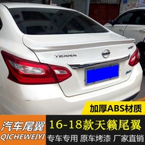 Suitable for Nissan Teana tail 16-18 Teana special modified tail decoration personality with paint tail